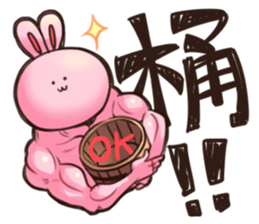 BONIR STICKER sticker #9376728