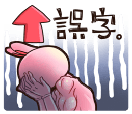 BONIR STICKER sticker #9376735