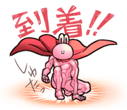 BONIR STICKER sticker #9376740