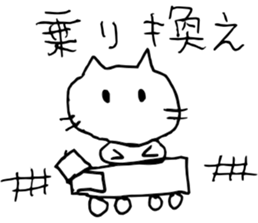 stock company cat sticker #9376849