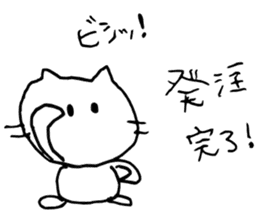 stock company cat sticker #9376850
