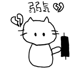 stock company cat sticker #9376852