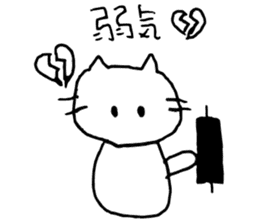 stock company cat sticker #9376852