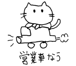 stock company cat sticker #9376854