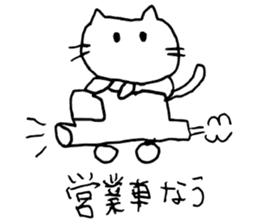 stock company cat sticker #9376854