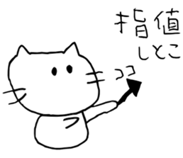 stock company cat sticker #9376855