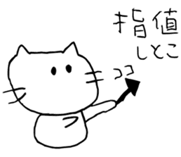 stock company cat sticker #9376855