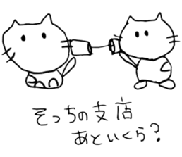 stock company cat sticker #9376857