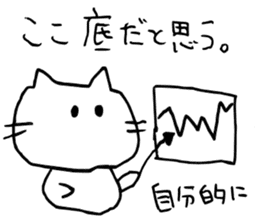 stock company cat sticker #9376858