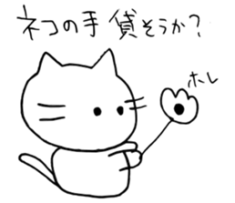 stock company cat sticker #9376859