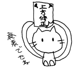 stock company cat sticker #9376860