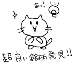 stock company cat sticker #9376861