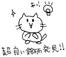 stock company cat sticker #9376861