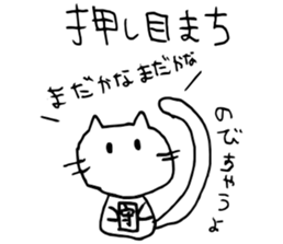 stock company cat sticker #9376863