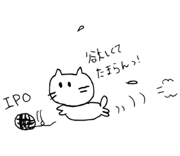 stock company cat sticker #9376865