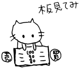 stock company cat sticker #9376867