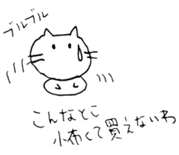 stock company cat sticker #9376868