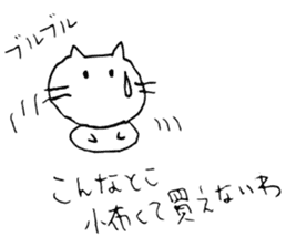 stock company cat sticker #9376868