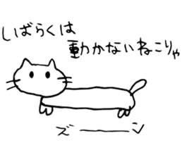 stock company cat sticker #9376870