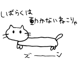 stock company cat sticker #9376870