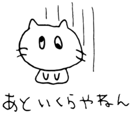 stock company cat sticker #9376871