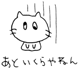 stock company cat sticker #9376871