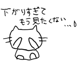 stock company cat sticker #9376873