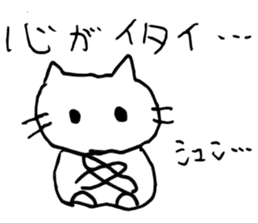 stock company cat sticker #9376875