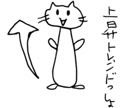 stock company cat sticker #9376876