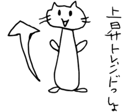 stock company cat sticker #9376876