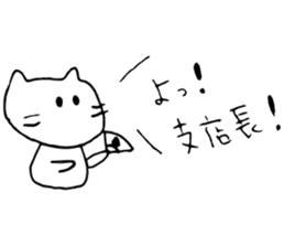 stock company cat sticker #9376880