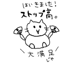 stock company cat sticker #9376882