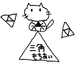 stock company cat sticker #9376883