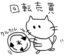 stock company cat sticker #9376884