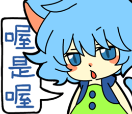 ARCHANGEL sticker #9376888