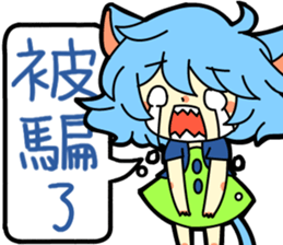 ARCHANGEL sticker #9376896