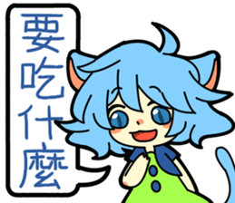 ARCHANGEL sticker #9376898