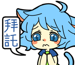 ARCHANGEL sticker #9376905