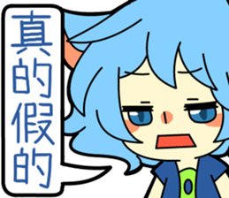 ARCHANGEL sticker #9376906