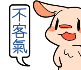 ARCHANGEL sticker #9376917