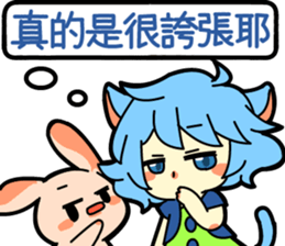 ARCHANGEL sticker #9376918