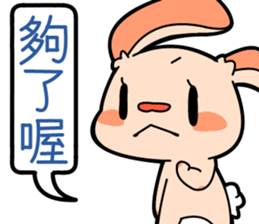 ARCHANGEL sticker #9376921