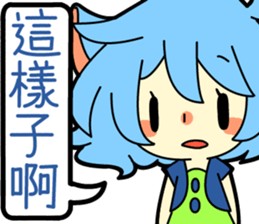 ARCHANGEL sticker #9376925