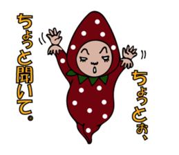 Natural strawberry -The 2nd pack sticker #9376929