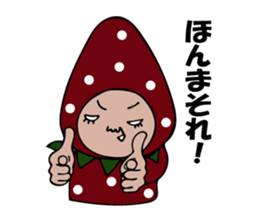 Natural strawberry -The 2nd pack sticker #9376935