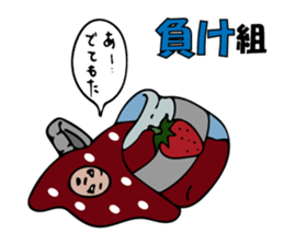 Natural strawberry -The 2nd pack sticker #9376938