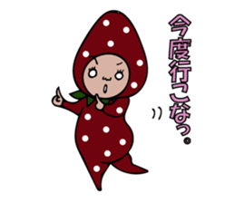 Natural strawberry -The 2nd pack sticker #9376939