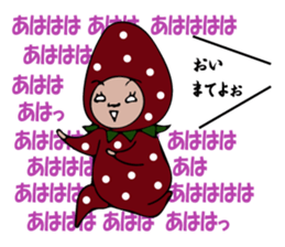 Natural strawberry -The 2nd pack sticker #9376940
