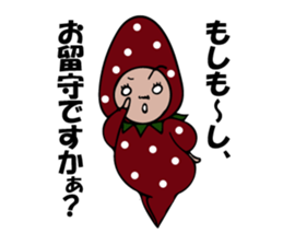 Natural strawberry -The 2nd pack sticker #9376943