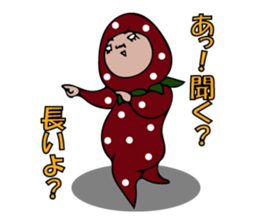 Natural strawberry -The 2nd pack sticker #9376946